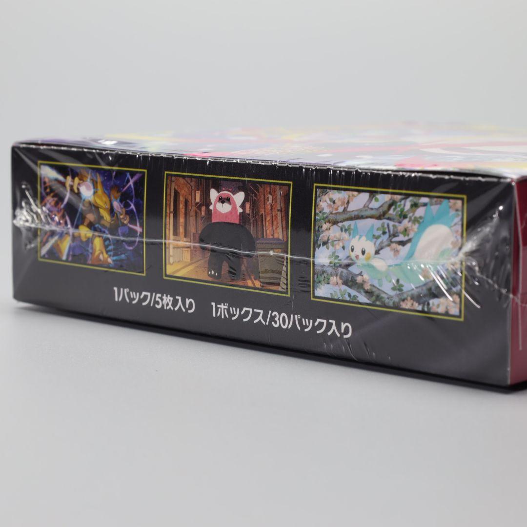 ポケモンカードゲーム メガシンフォニア 1BOX　シュリンク付き