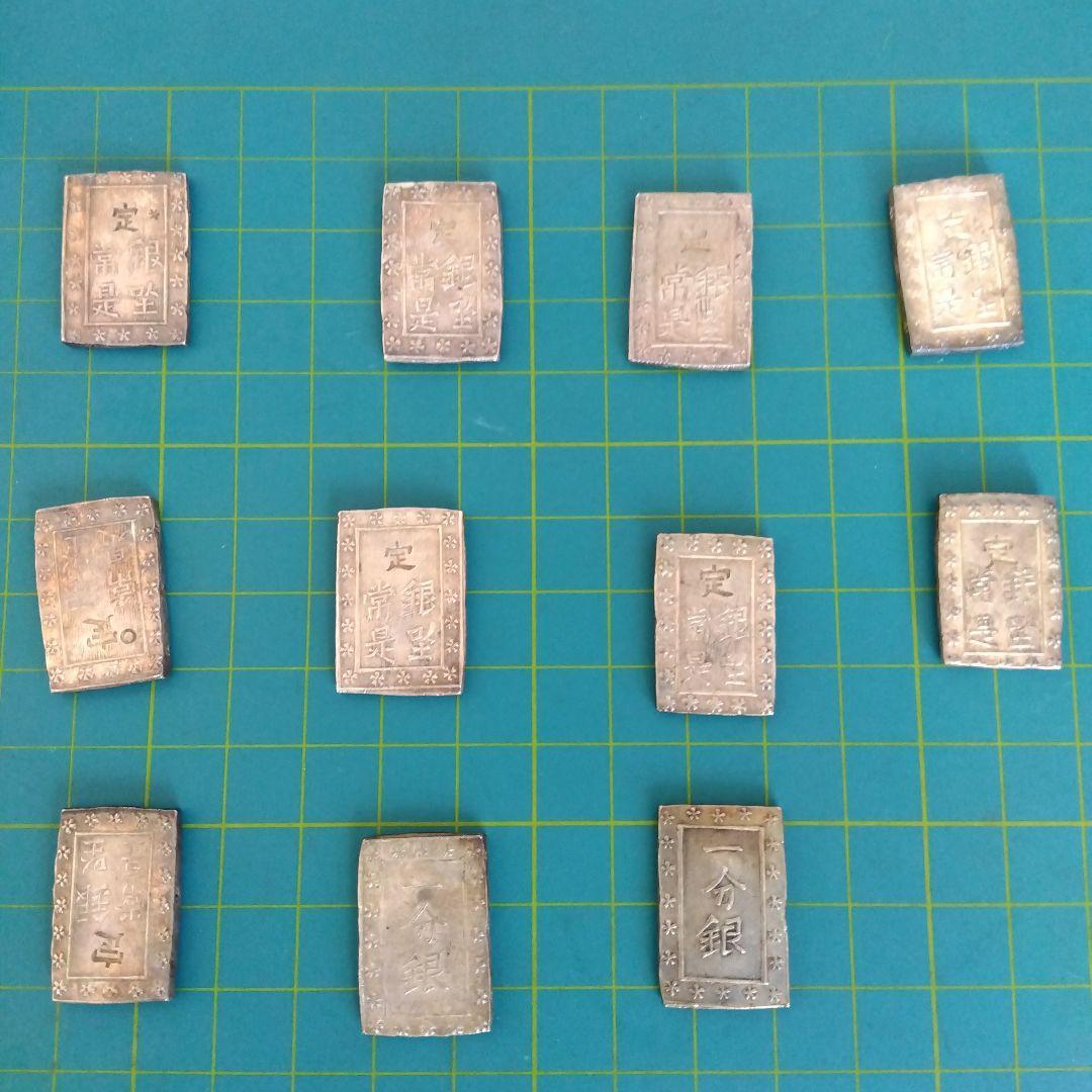 KRO　　一分銀 銀製旧貨幣 11枚セット