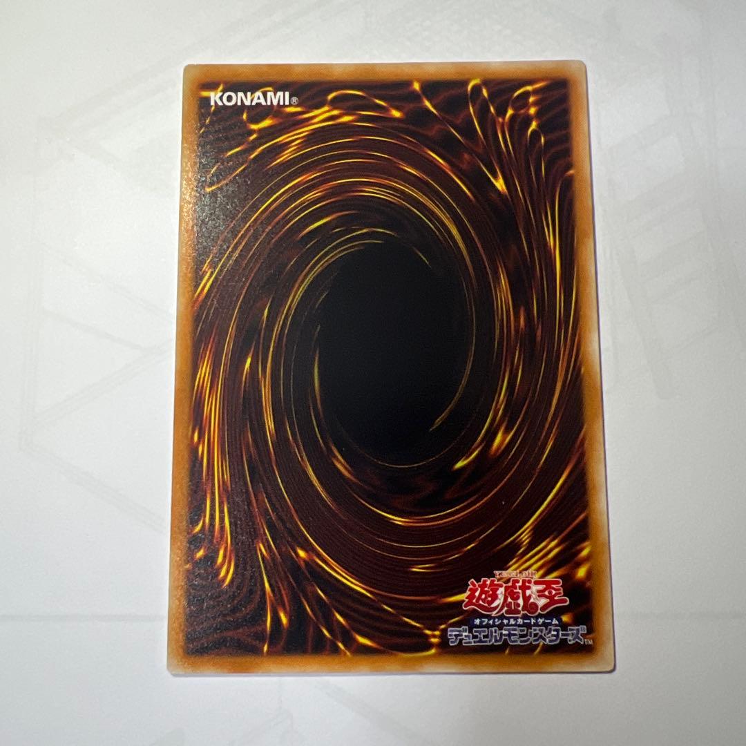 遊戯王　レリーフセット4枚