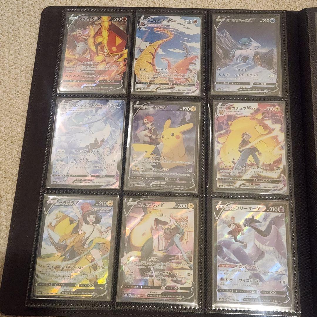 ポケモンカード　CSR　CHR　１０６種　まとめ売り