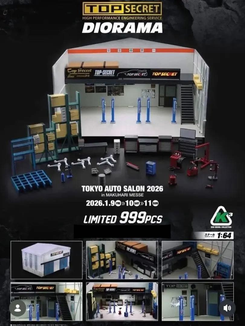 オートサロン限定 TOP SECRET 999台限定ミニカー&ジオラマガレージ