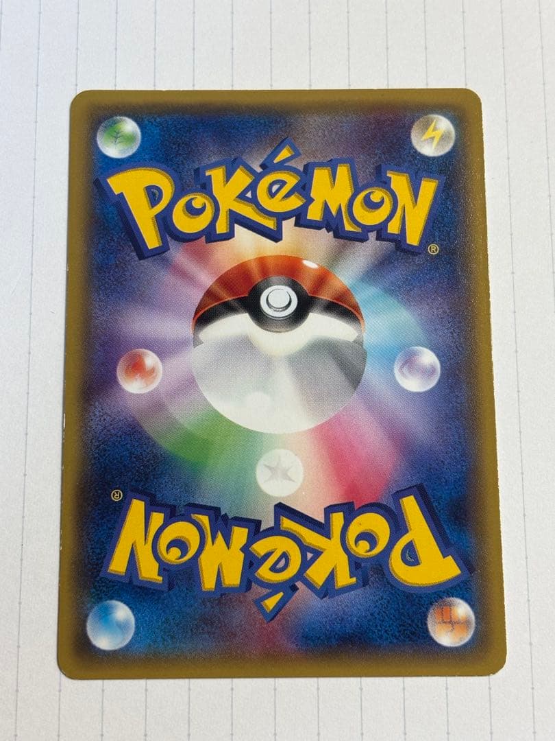 あったかピカチュウ ユニクロ　094/XY-P