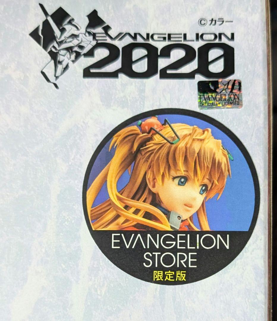 「限定版」アスカ1/4スケールフィギュア　ベルファイン