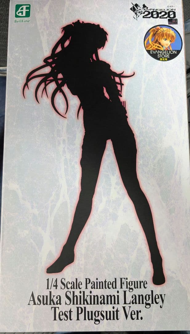 「限定版」アスカ1/4スケールフィギュア　ベルファイン