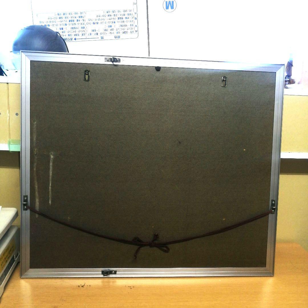 稲元実? 沢田実? 鯉 写実 絵画 色彩 水彩 油彩 F6サイズ