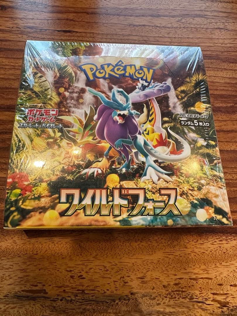 ポケモンカードゲーム ワイルドフォースBOX シュリンク付き