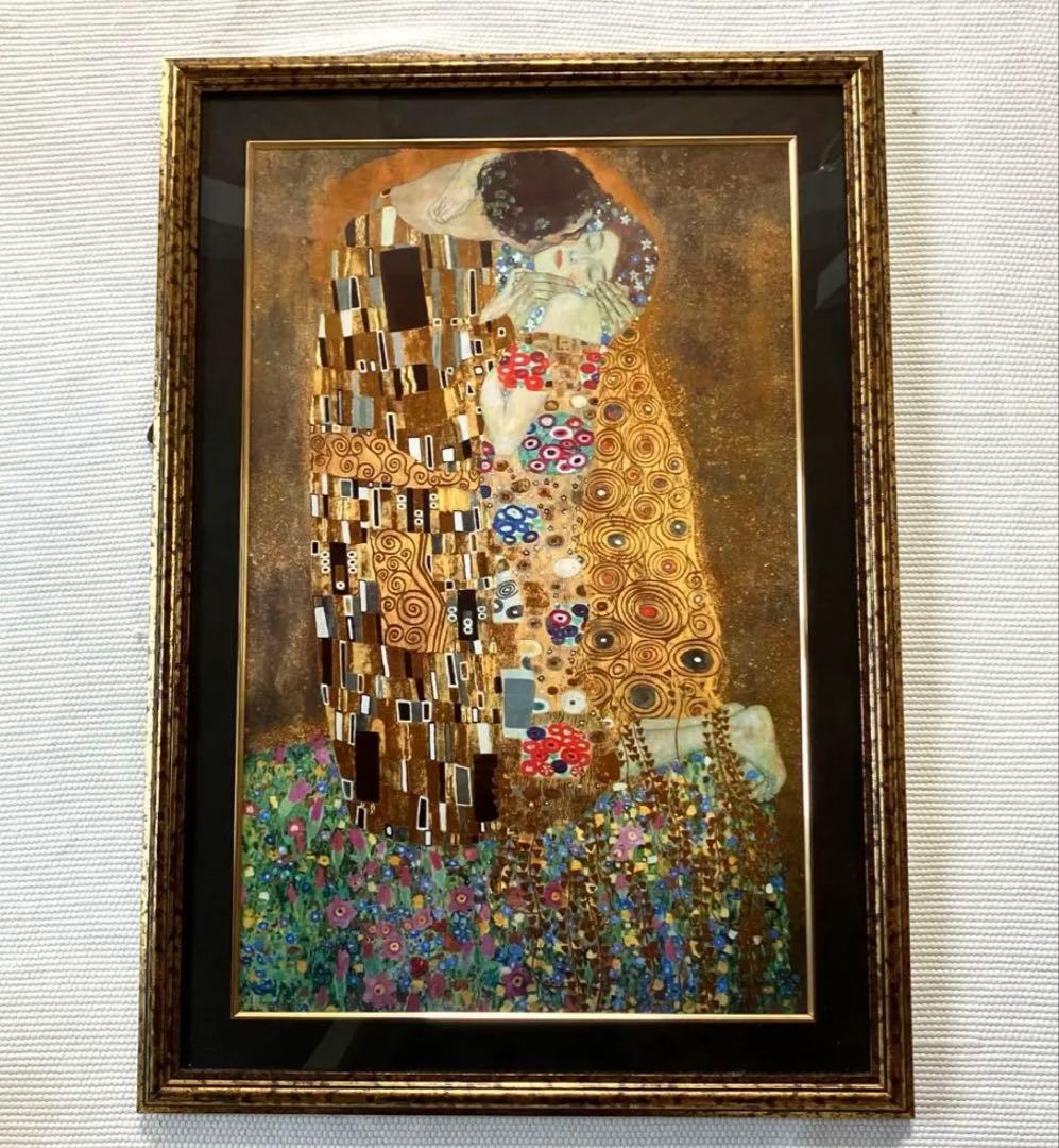 クリムト 接吻 the kiss キス 絵画 アンティーク