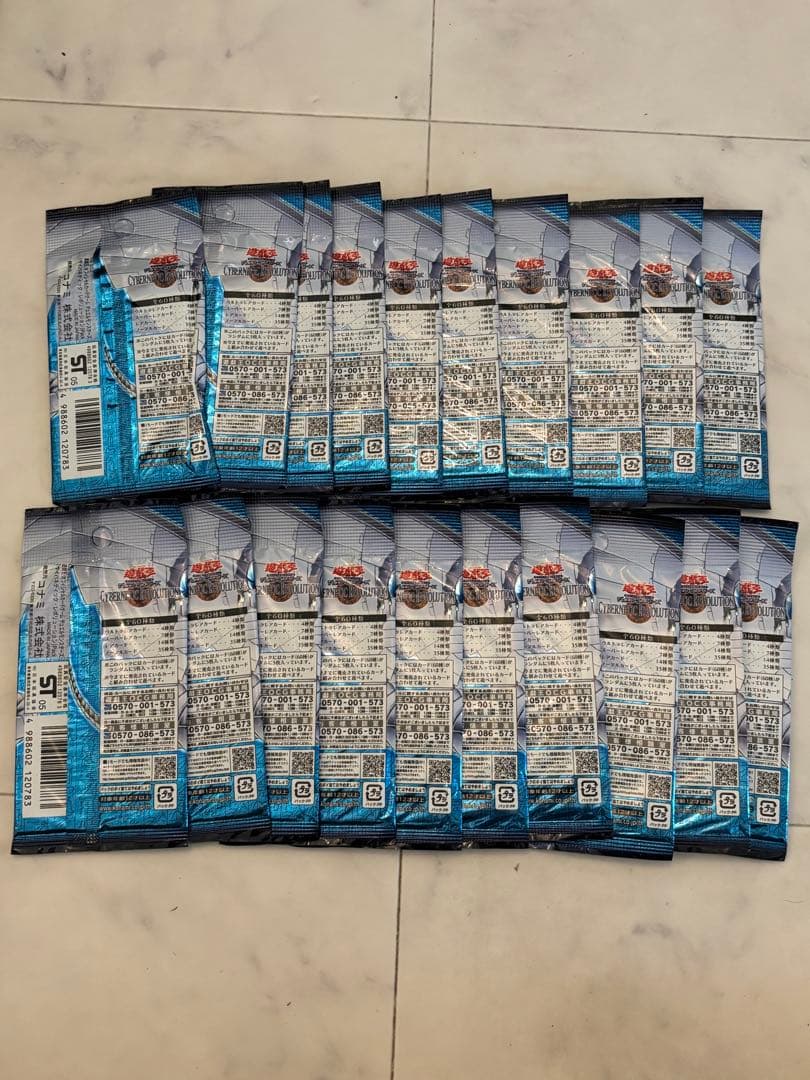 遊戯王　CYBERNETIC REVOLUTION未開封　20パック