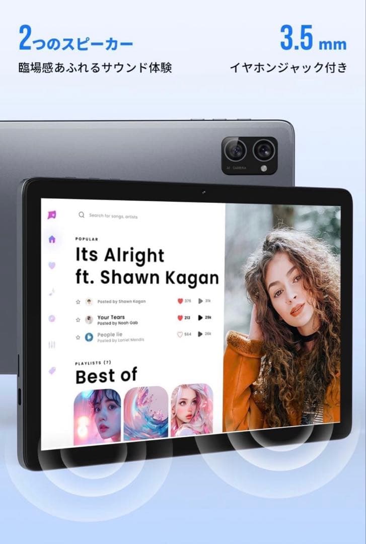 [新品] Hitabt T30A タブレット 10インチ Android 14