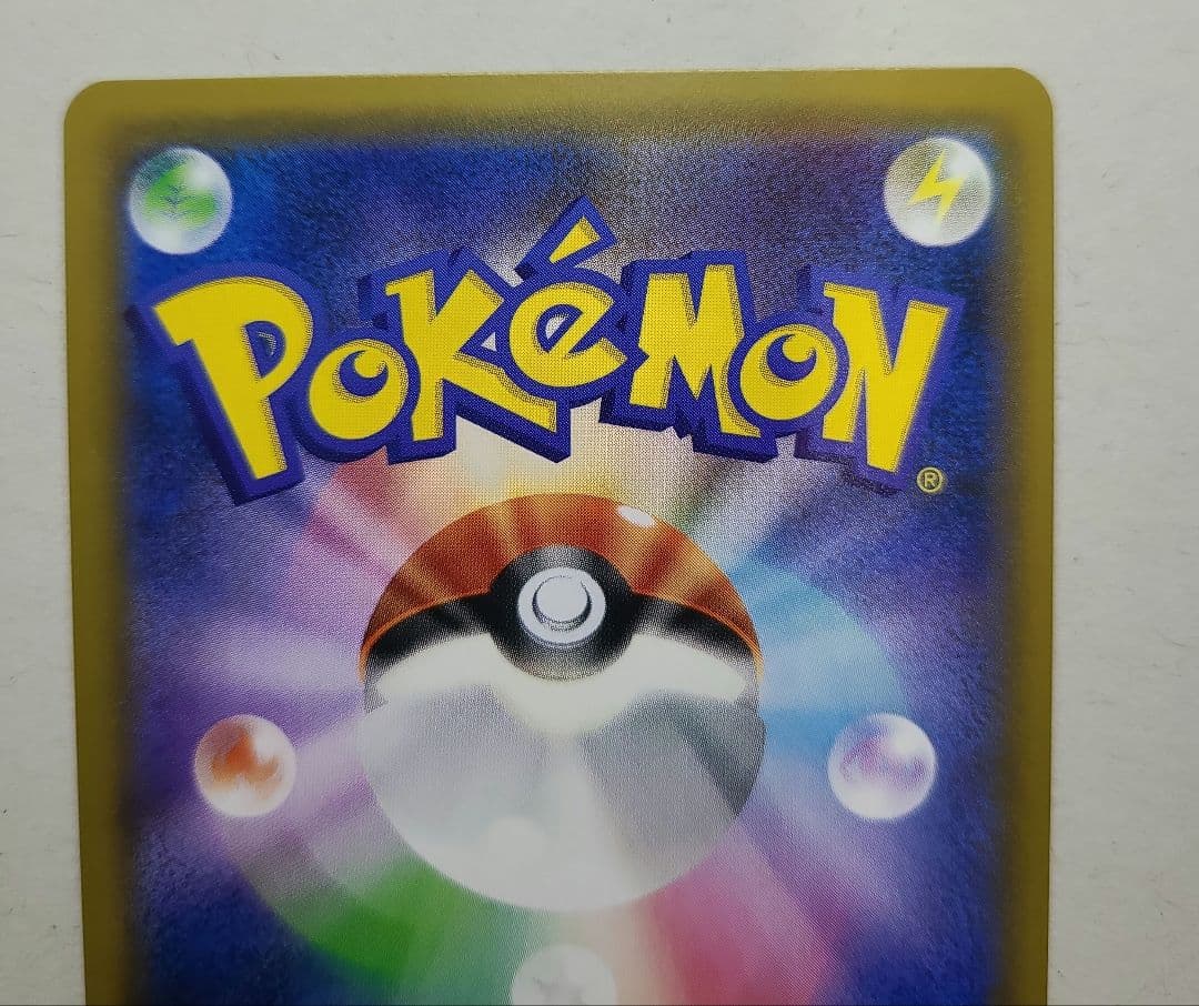 ブラッキーGX   SSR