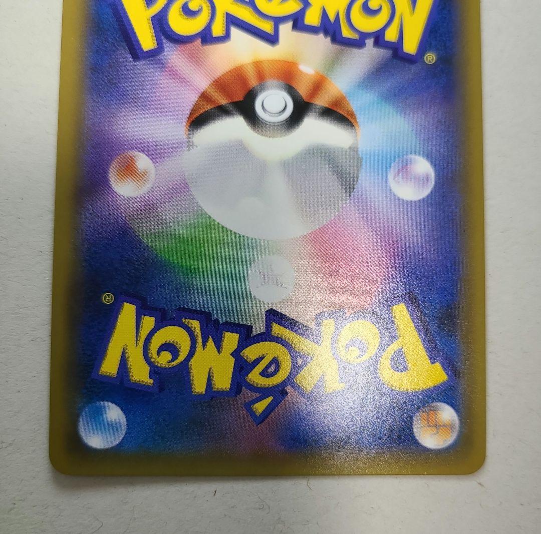 ブラッキーGX   SSR