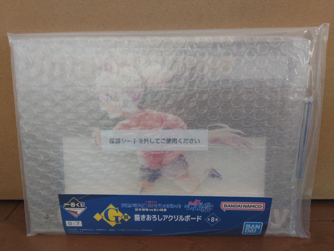 ウマ娘 シンデレラグレイ 一番くじ オグリ・タマモ幼少期 ラストワン賞セット