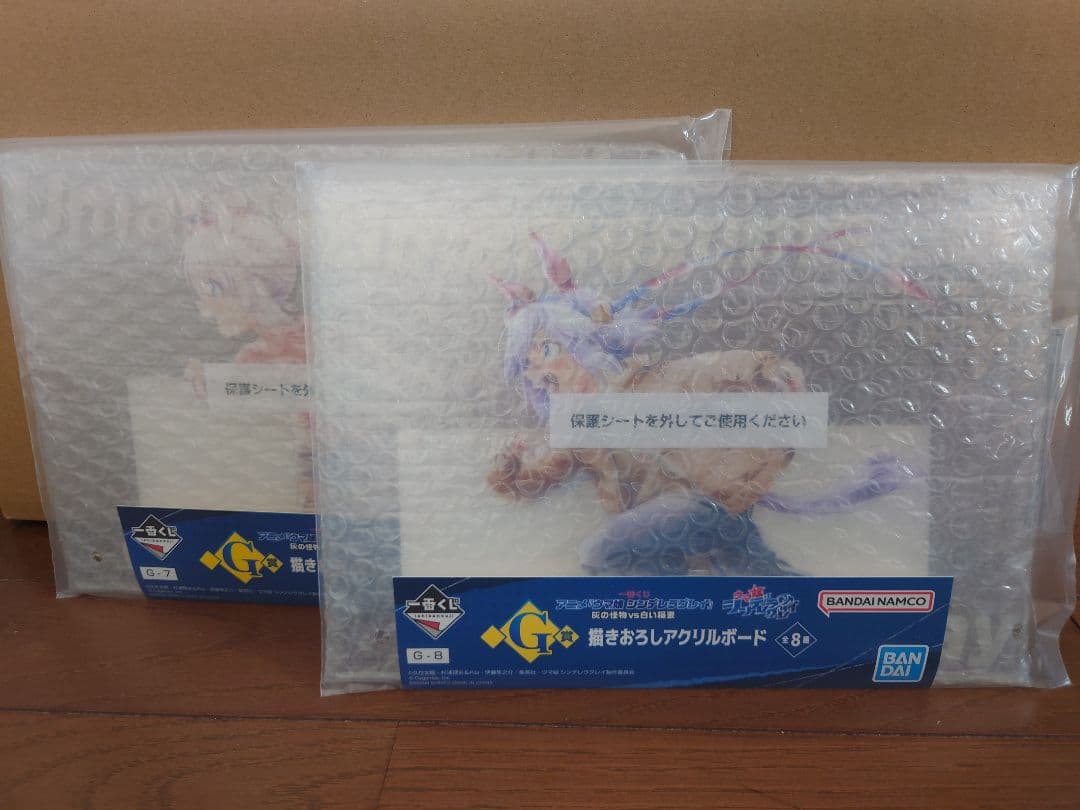 ウマ娘 シンデレラグレイ 一番くじ オグリ・タマモ幼少期 ラストワン賞セット