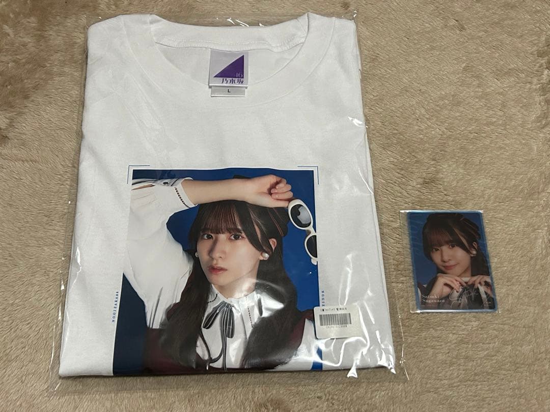 た*ろ様 菅原咲月 Tシャツ モバカ レア