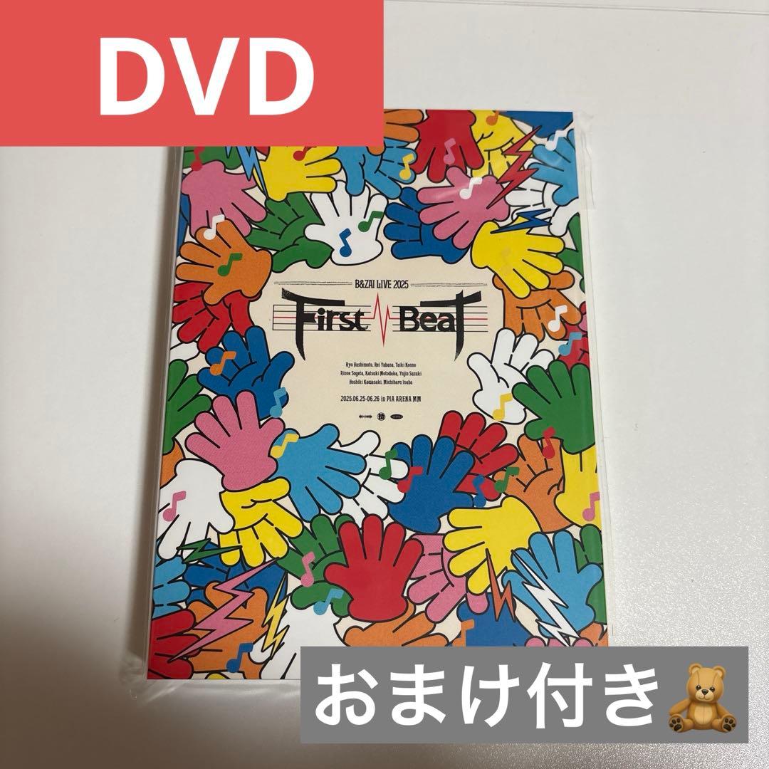 【新品未開封】B&ZAI First Beat DVD
