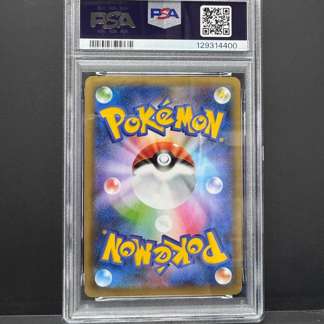 PSA10 連番 ひかるコイキング わるいギャラドス 25th