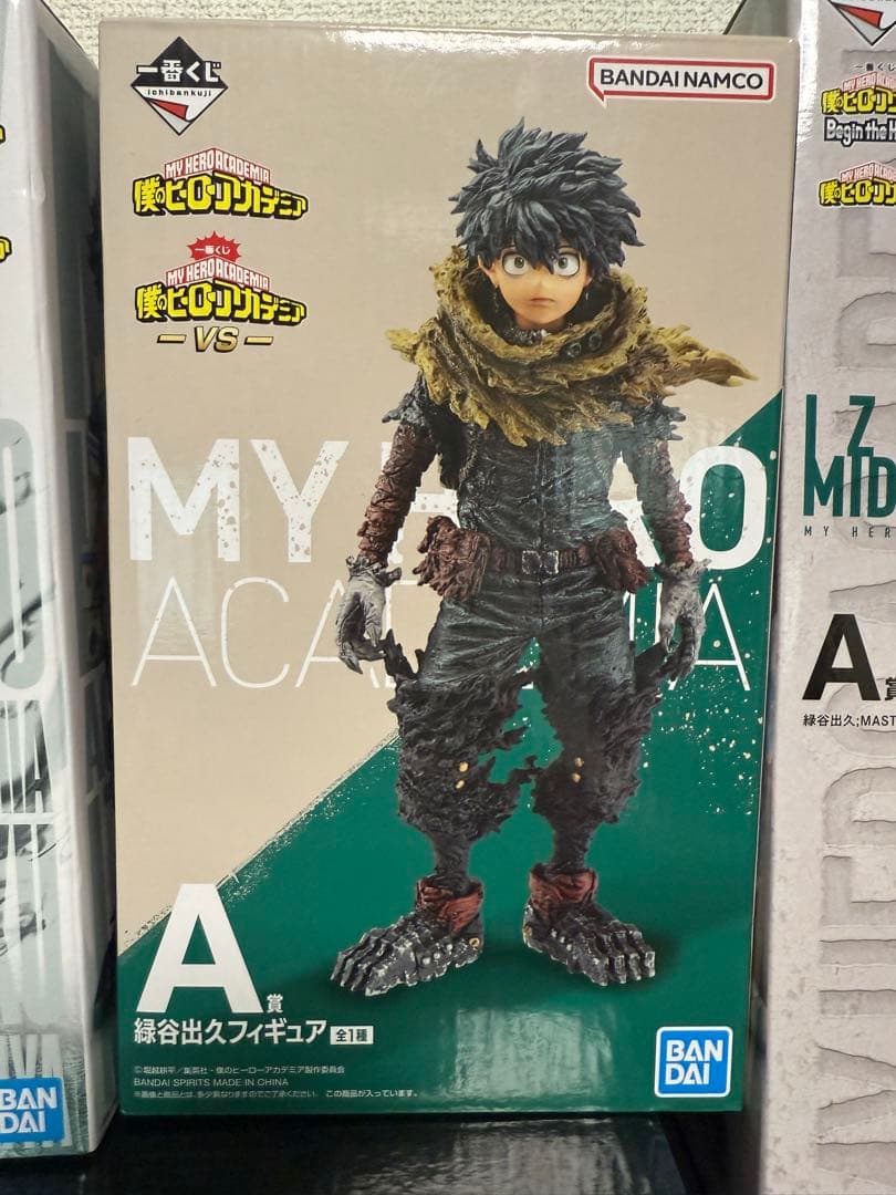 僕のヒーローアカデミア　ヒロアカ　緑谷出久　デク　フィギュア