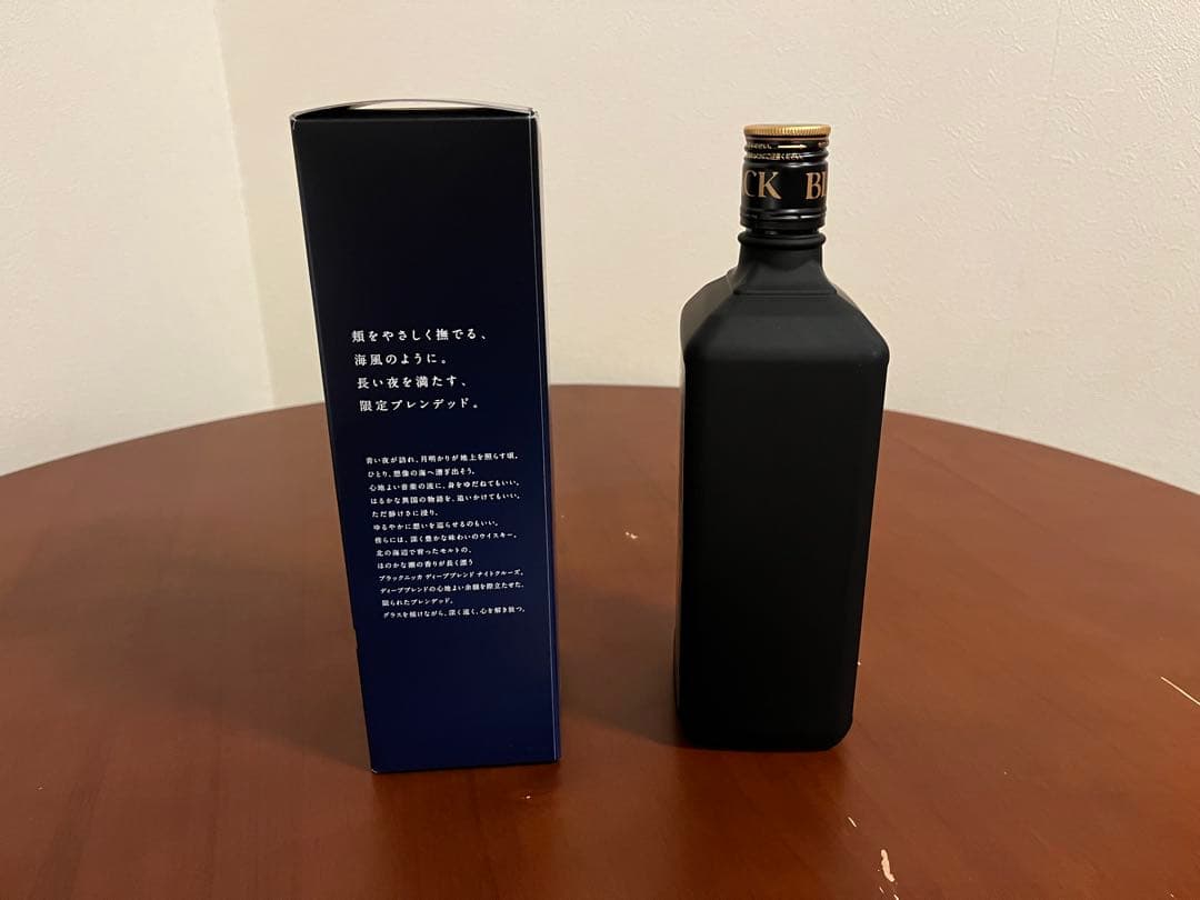 ニッカウヰスキー　ディープブレンド　ナイトクルーズ　クロスオーバーセット