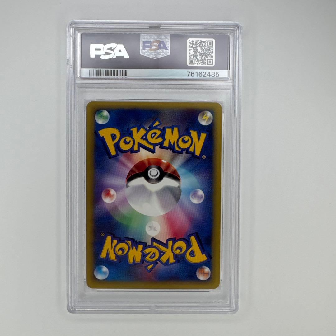 PSA 10 マツバのヤミカラス ポケモンカード VS 025/141 1st