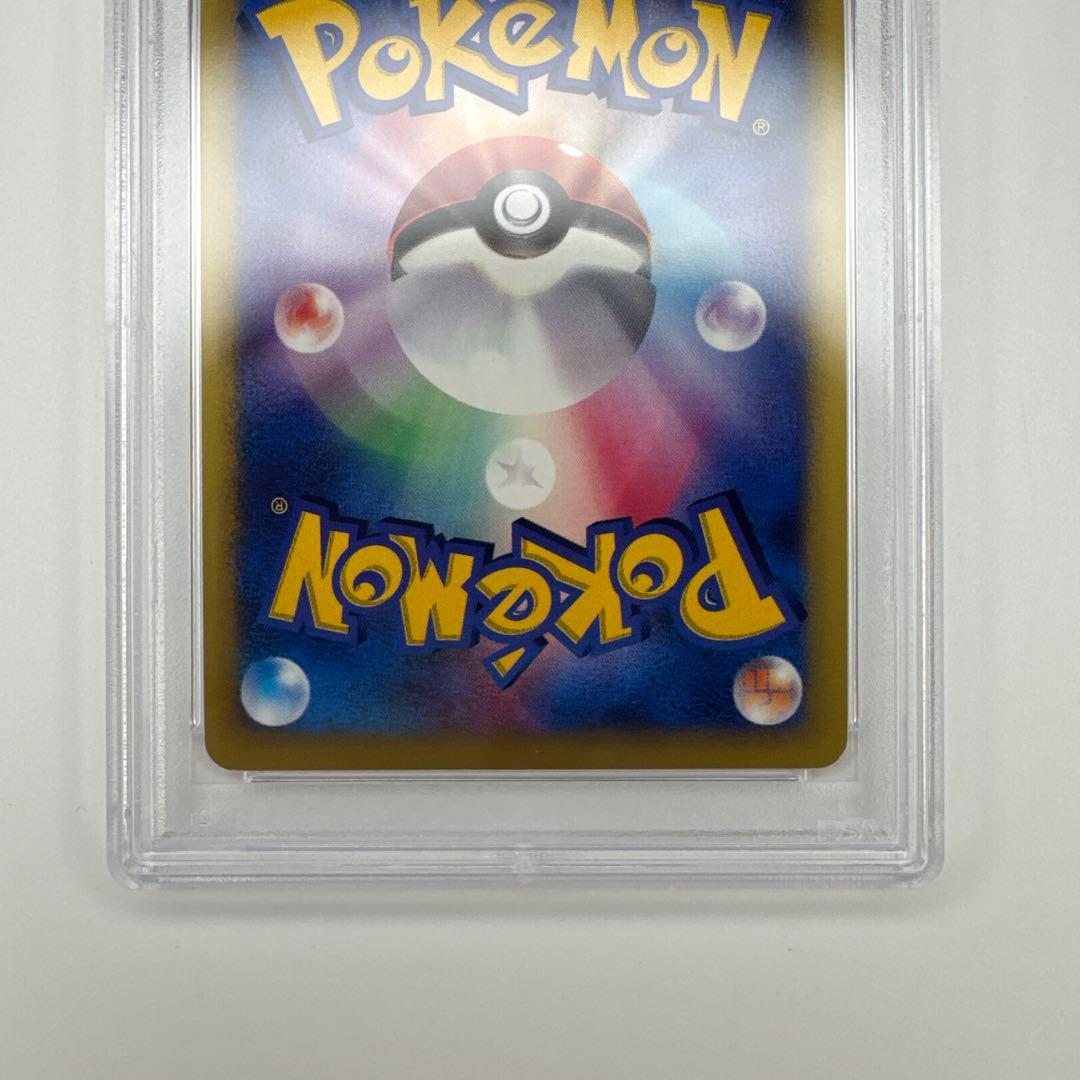 PSA 10 マツバのヤミカラス ポケモンカード VS 025/141 1st