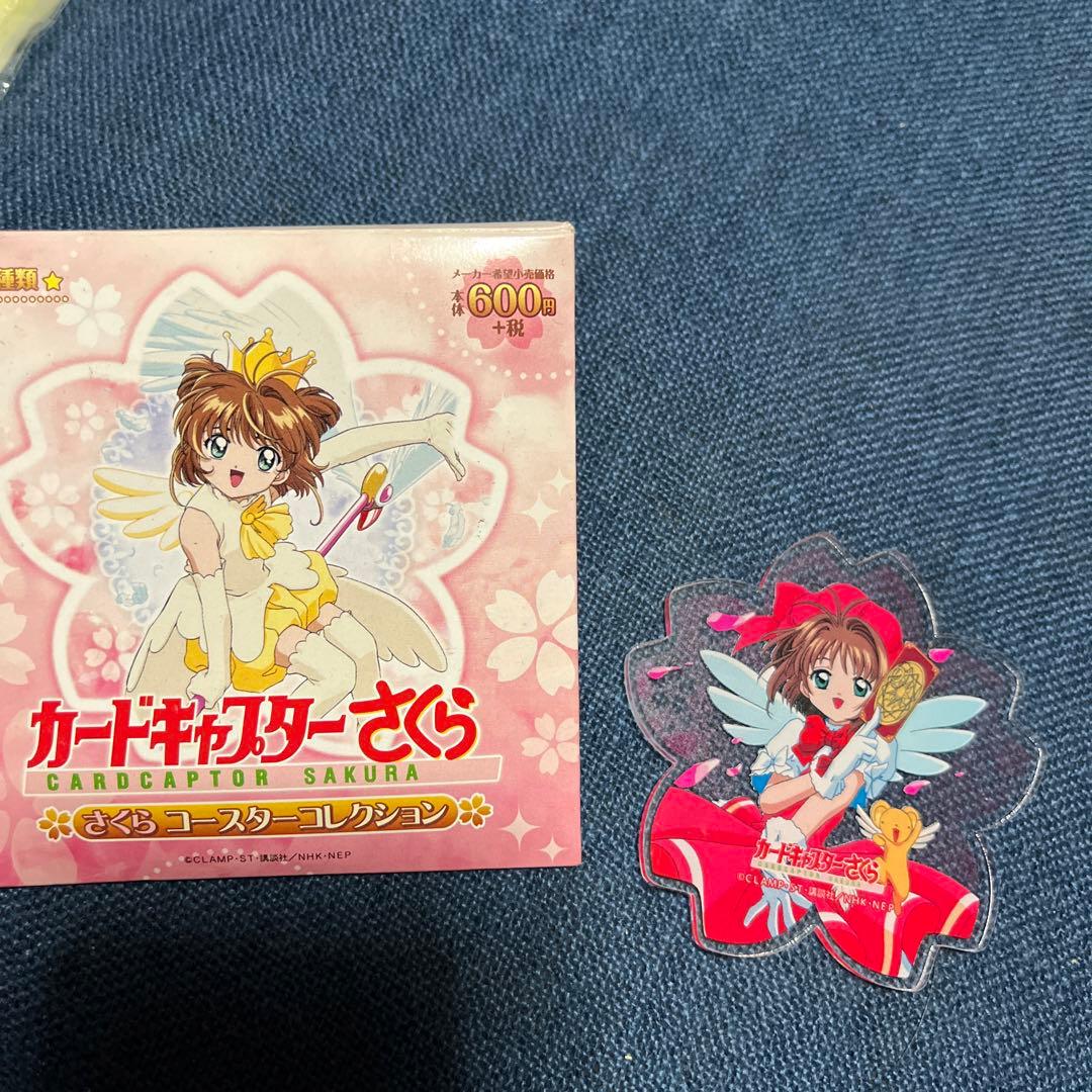 カードキャプターさくら コースターコレクション