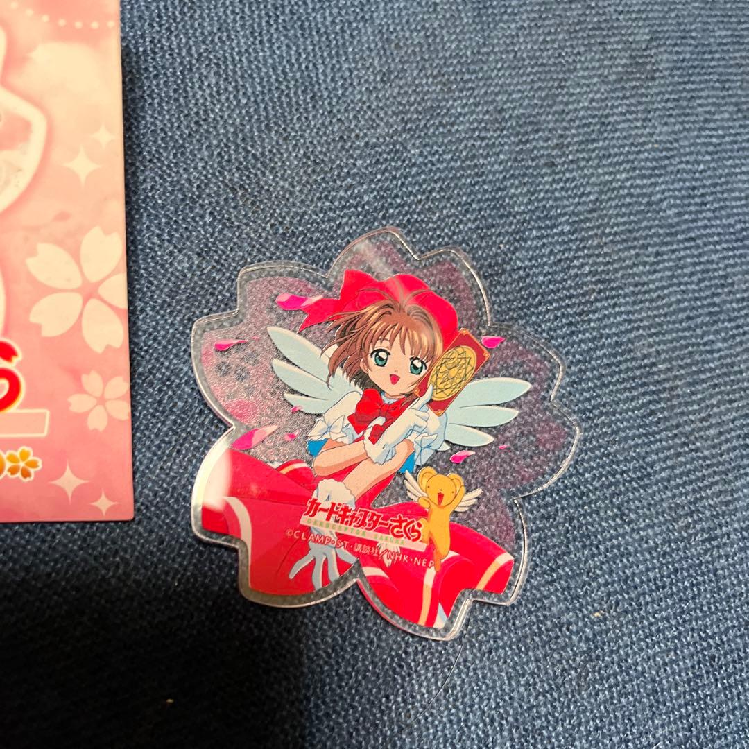 カードキャプターさくら コースターコレクション