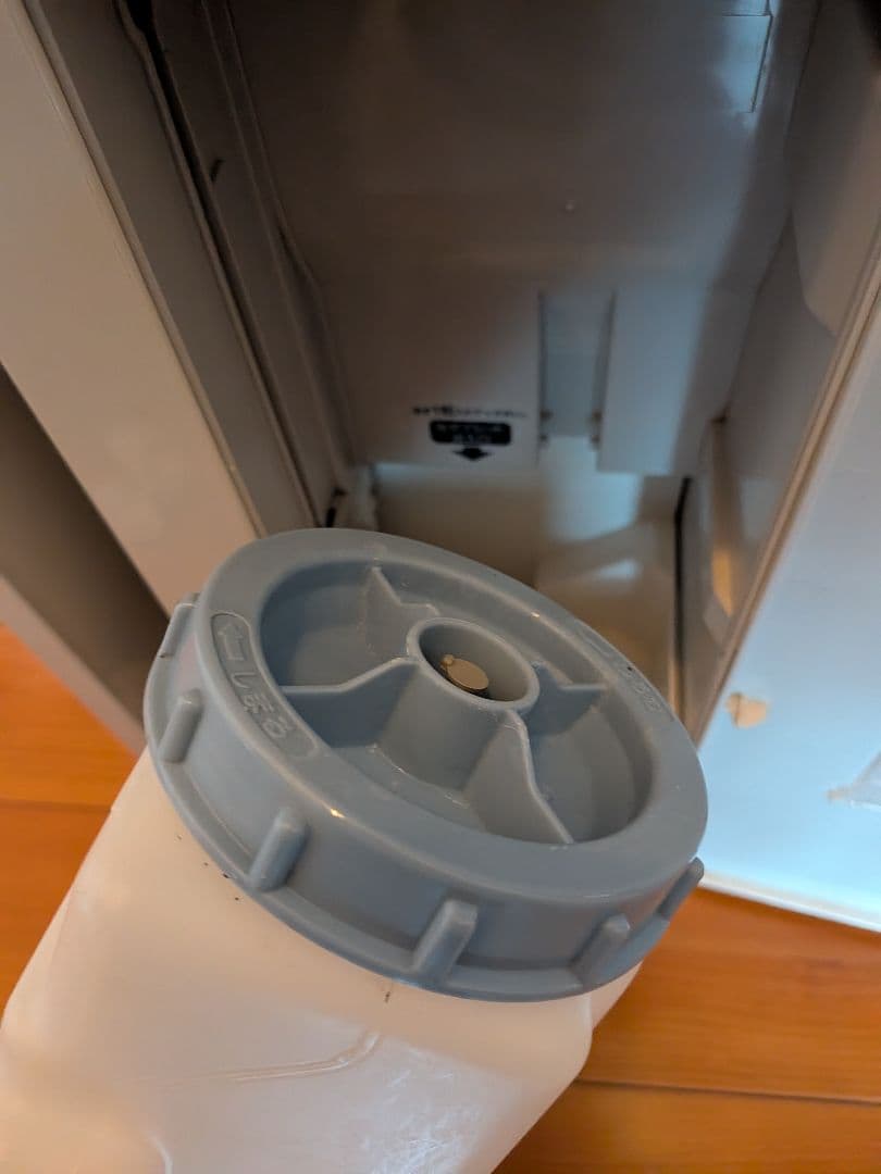 hiro購入前―　　パナソニック ziaino 　F-MC1000V