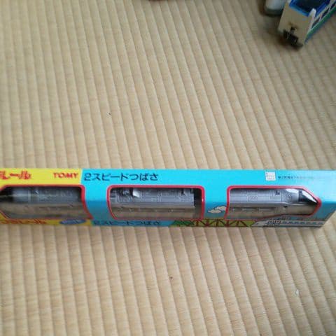 絶版2スピードつばさプラレール TOMY