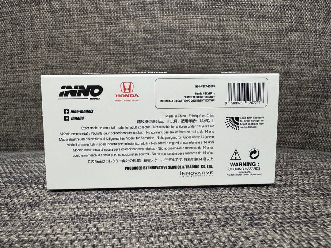 INNO64 1/64 インドネシア限定　チェイス￼￼ NSX PANDEM