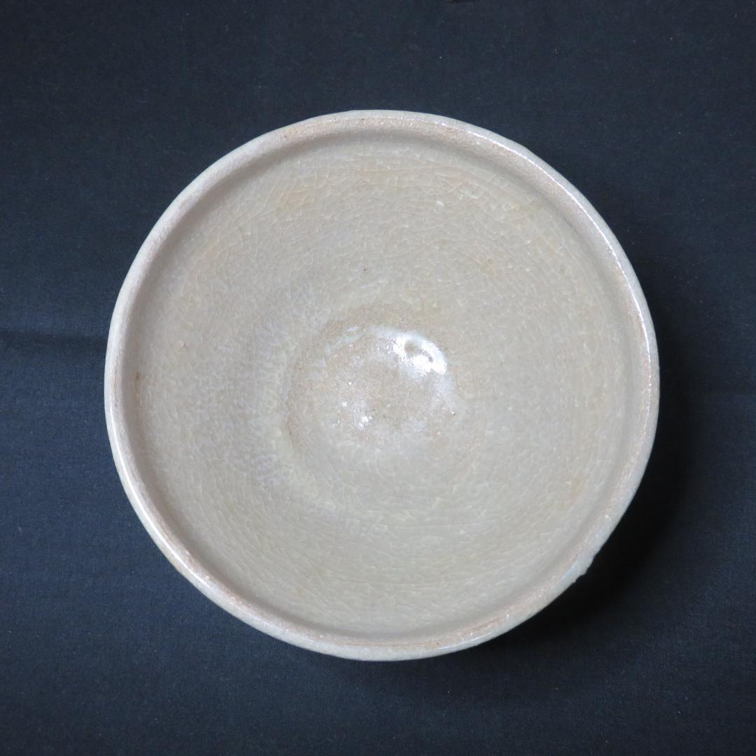 茶碗 瀬戸 鈴木青々 茶道具 茶器 共箱 灰釉天目茶碗