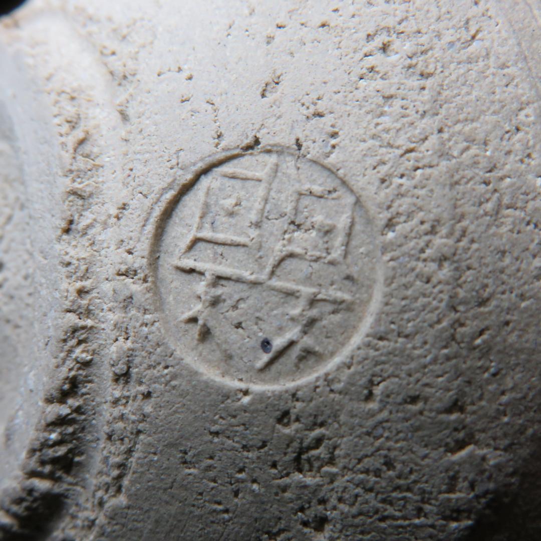 茶碗 瀬戸 鈴木青々 茶道具 茶器 共箱 灰釉天目茶碗