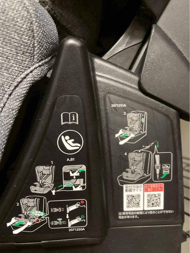 エールベベ パパット2 プレミアム (PAPATTO 2 PREMIUM）