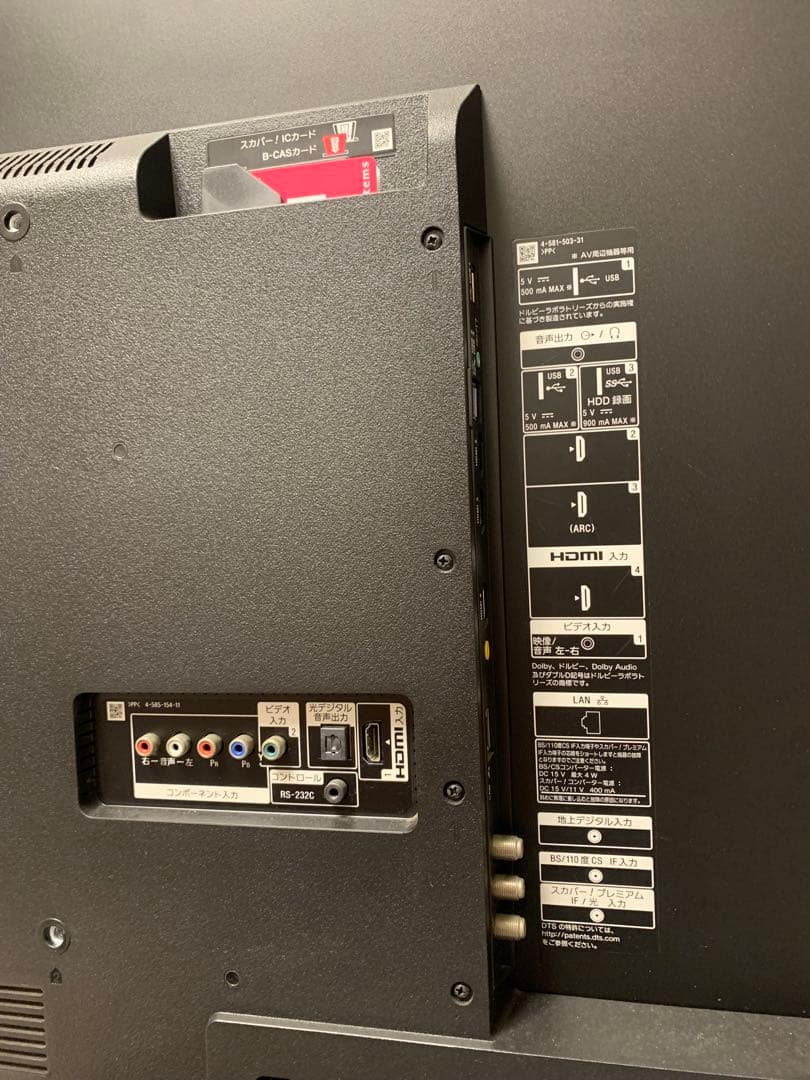 ソニー 49V型 液晶 テレビ ブラビア KJ-49X8300D