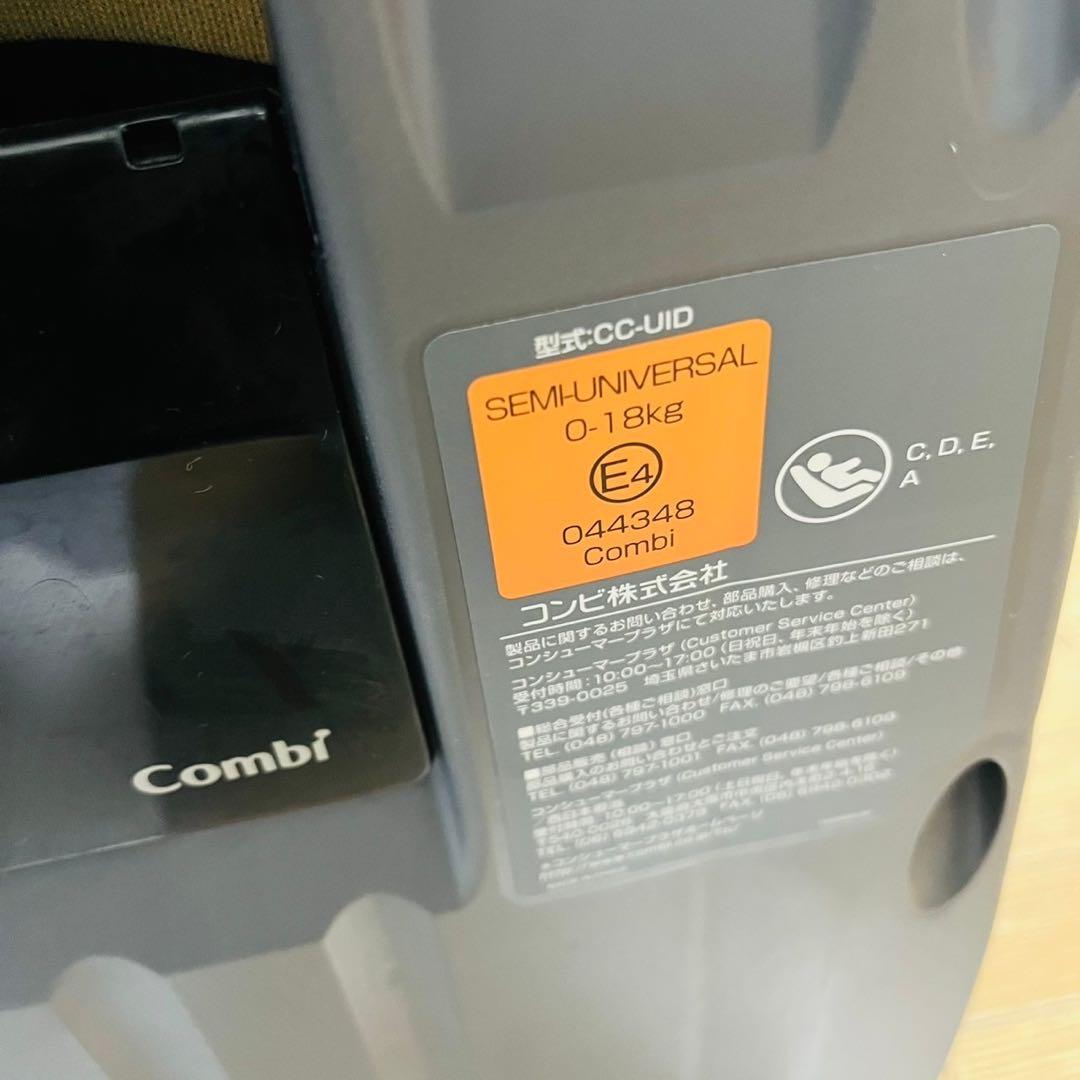 コンビ☆ネルームisofixエッグショック☆チャイルドシート☆極美品☆ブラウン☆