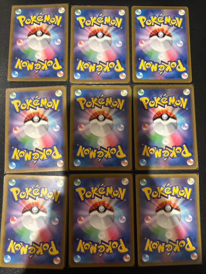 S*様 ポケモンカード　まとめ売り　55枚