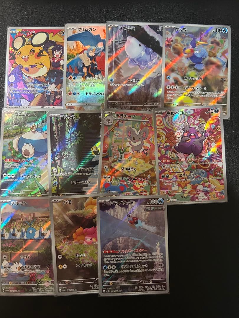 S*様 ポケモンカード　まとめ売り　55枚