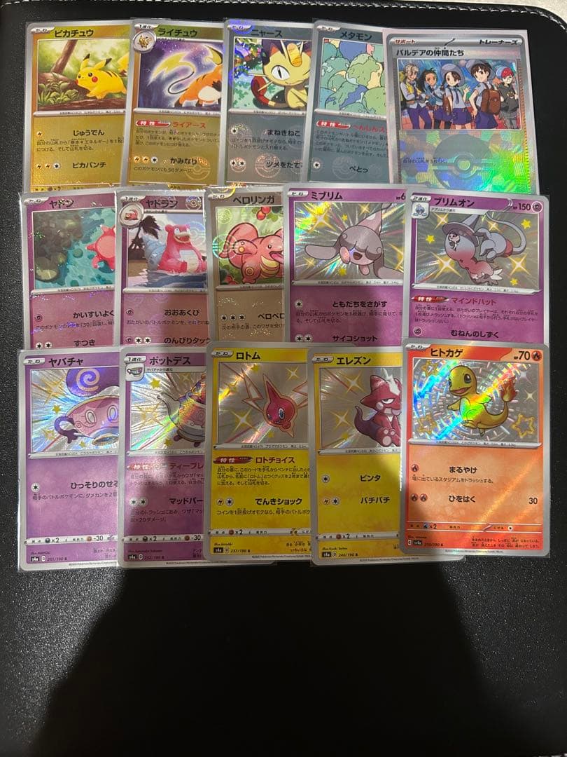S*様 ポケモンカード　まとめ売り　55枚