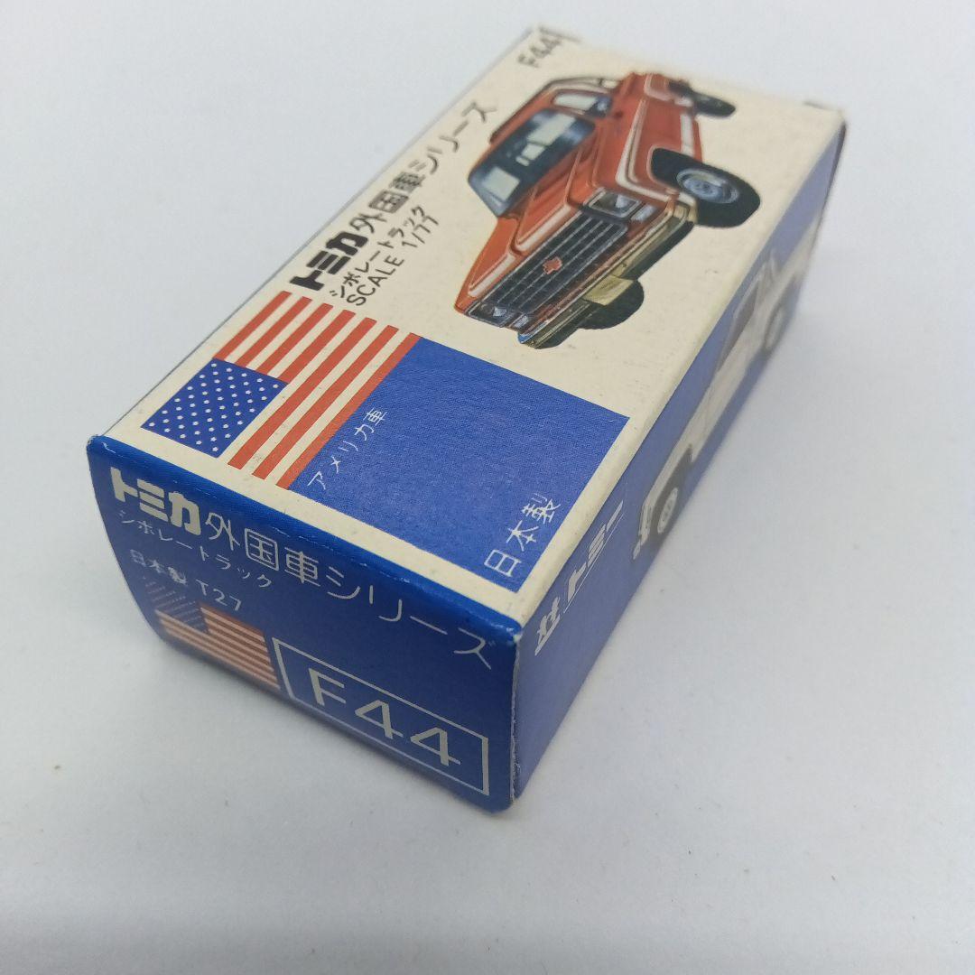 高島屋 特注 トミカ 青箱 F44 シボレー トラック 黒色 日本製