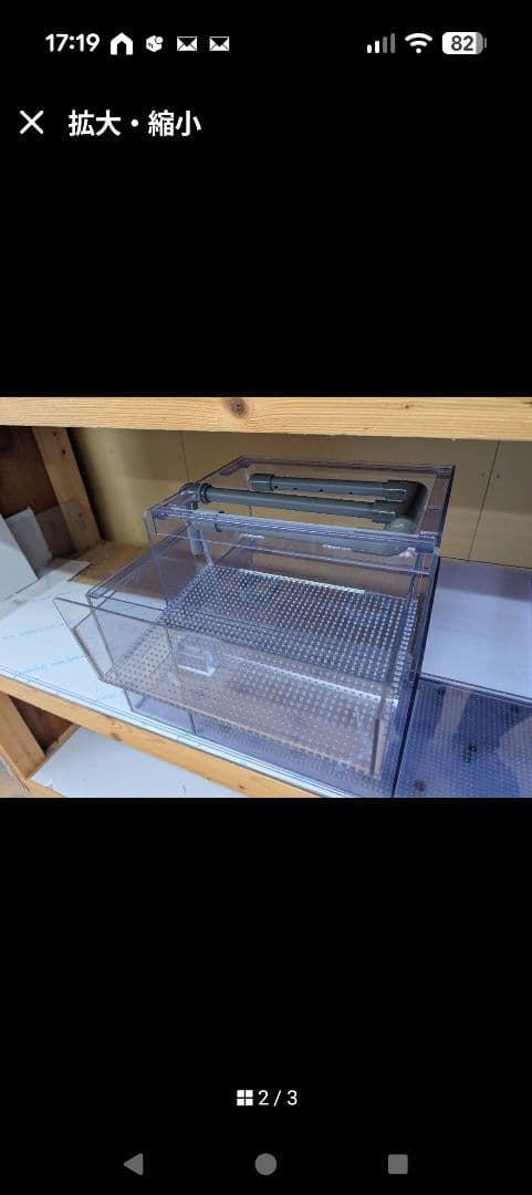 てぃふぁ　120アクリル水槽用ワイド250