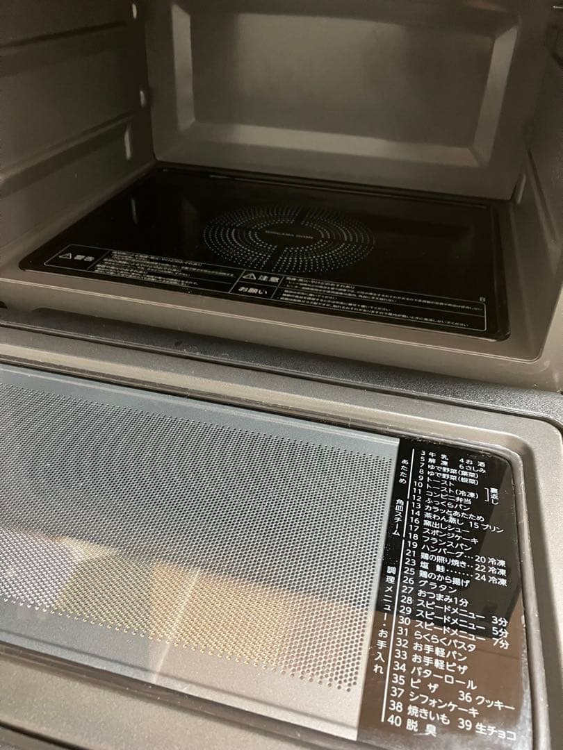 東芝オーブンレンジ石窯ドーム26L 最終値下げ