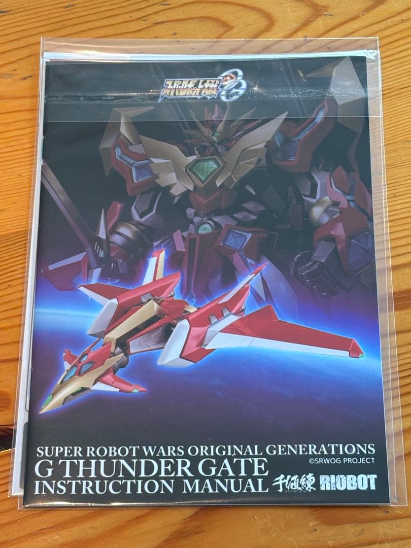 RIOBOT コンパチブルカイザー Gサンダーゲート　セット売り　千値練