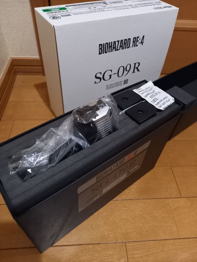 東京マルイ　バイオハザード　SG-09R