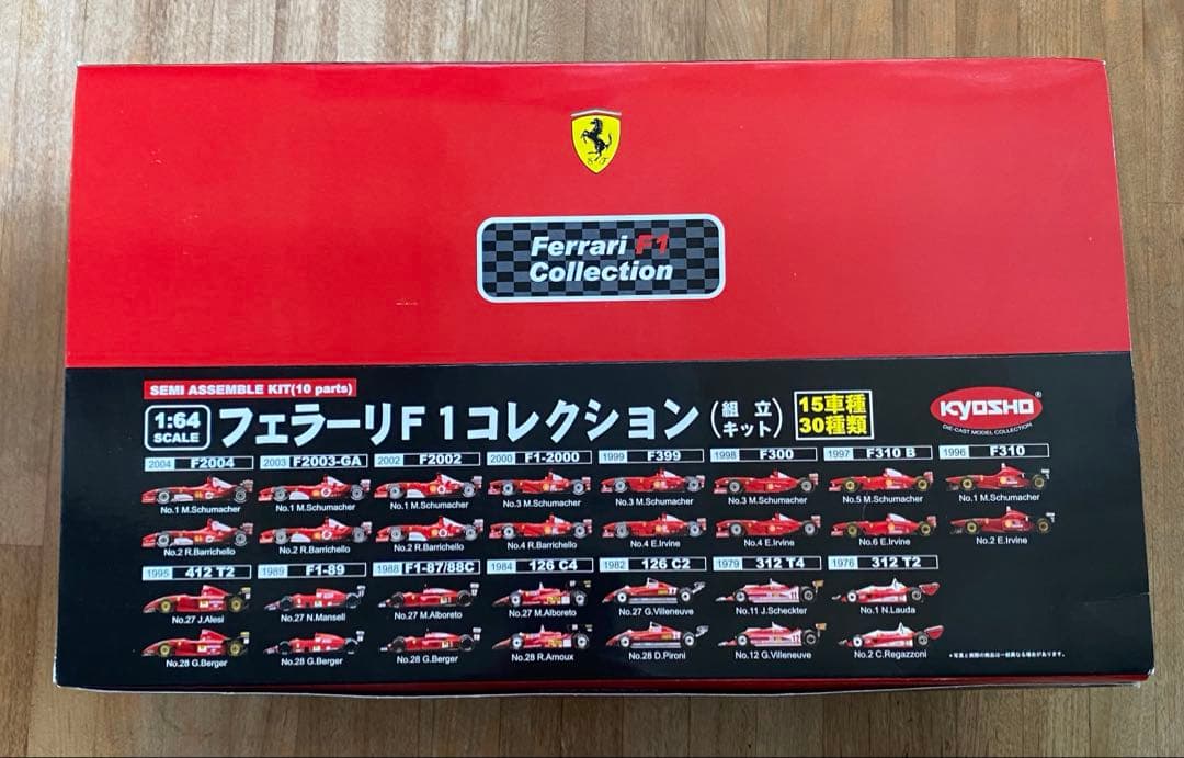 京商 KYOSHO 1/64 SCALE フェラーリF1コレクション 未開封