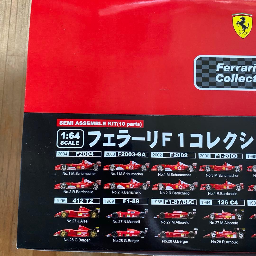 京商 KYOSHO 1/64 SCALE フェラーリF1コレクション 未開封