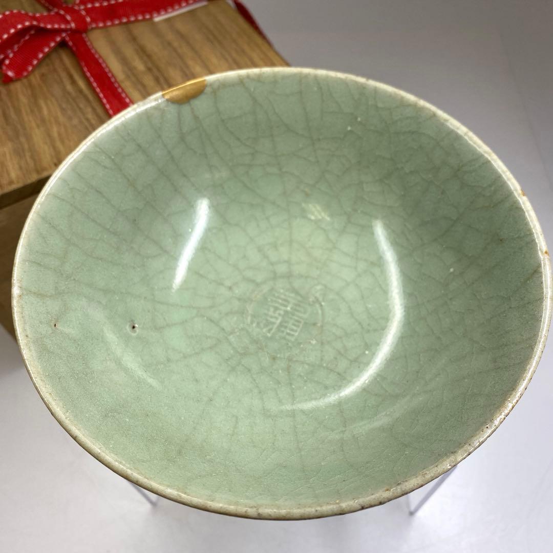 中国元時代　龍泉窯青磁茶碗　木箱付　直径14.7㎝　東Y7-0328☆2Fトヒサ