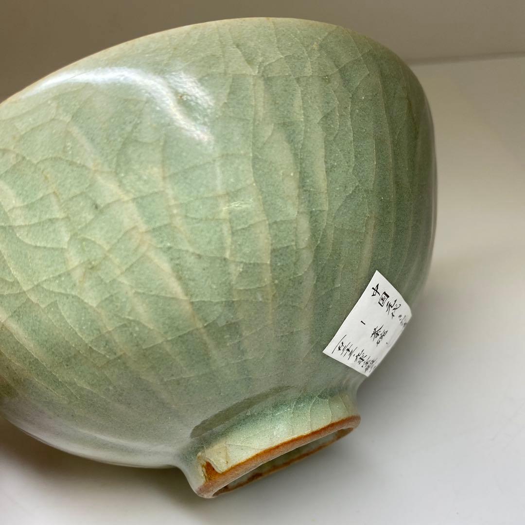 中国元時代　龍泉窯青磁茶碗　木箱付　直径14.7㎝　東Y7-0328☆2Fトヒサ