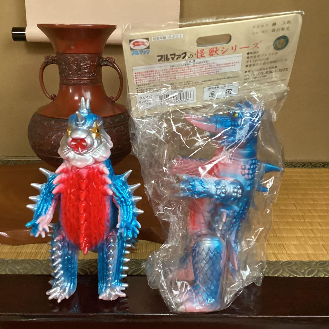 カタログカラー　ブルマァク サボテンダー&キングクラブ　新同品&新品