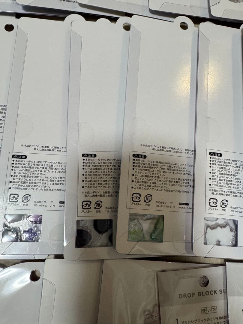 あ*♡様 ボンボンドロップシール　うるちゅるポップシール　ウォーターシール　おは