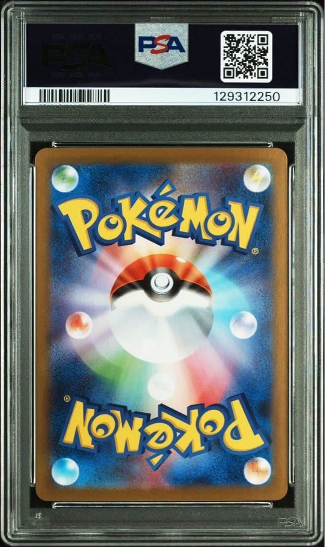 PSA10メガルカリオMUR PSA10