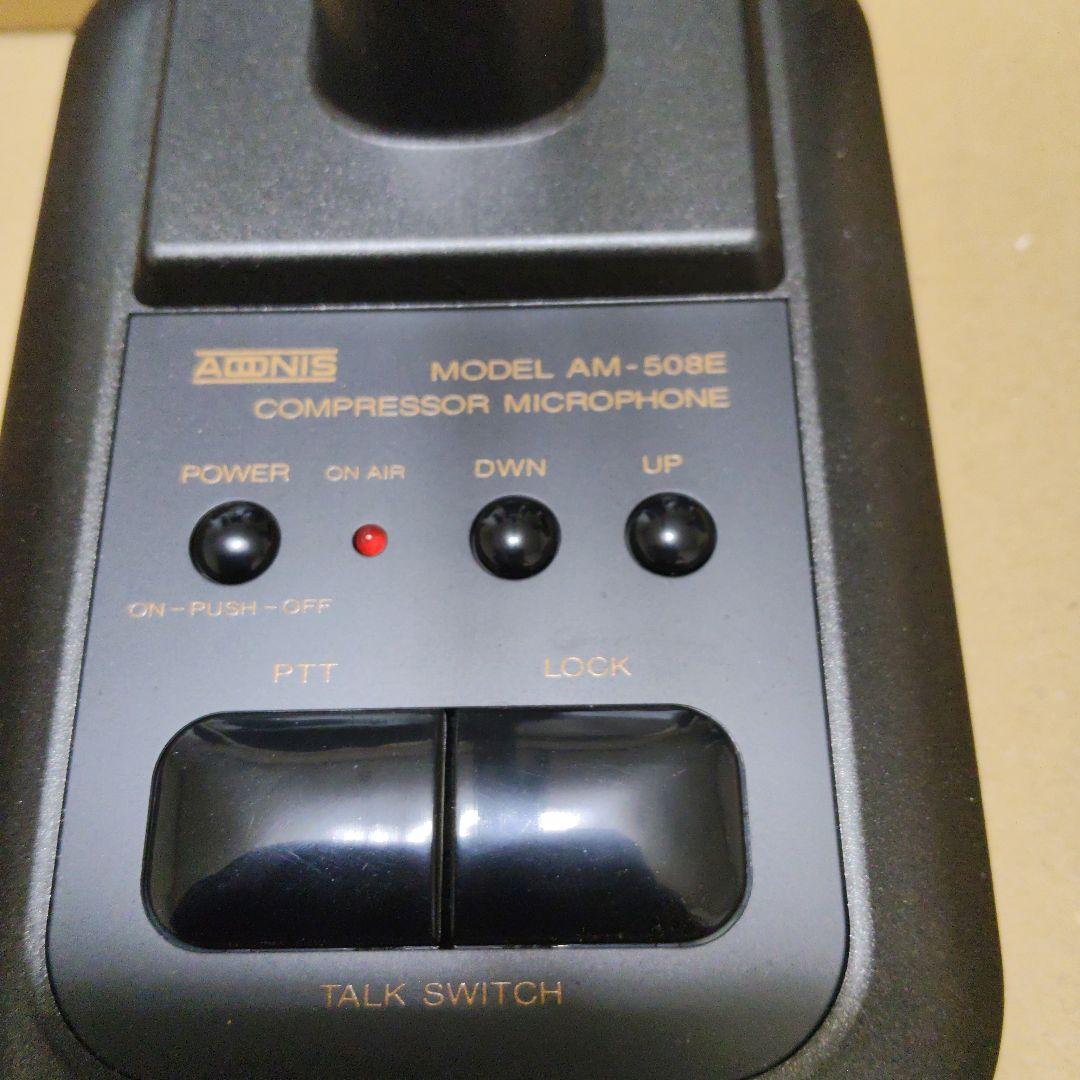 ADONIS AM-508E コンプレッサーマイクロフォン